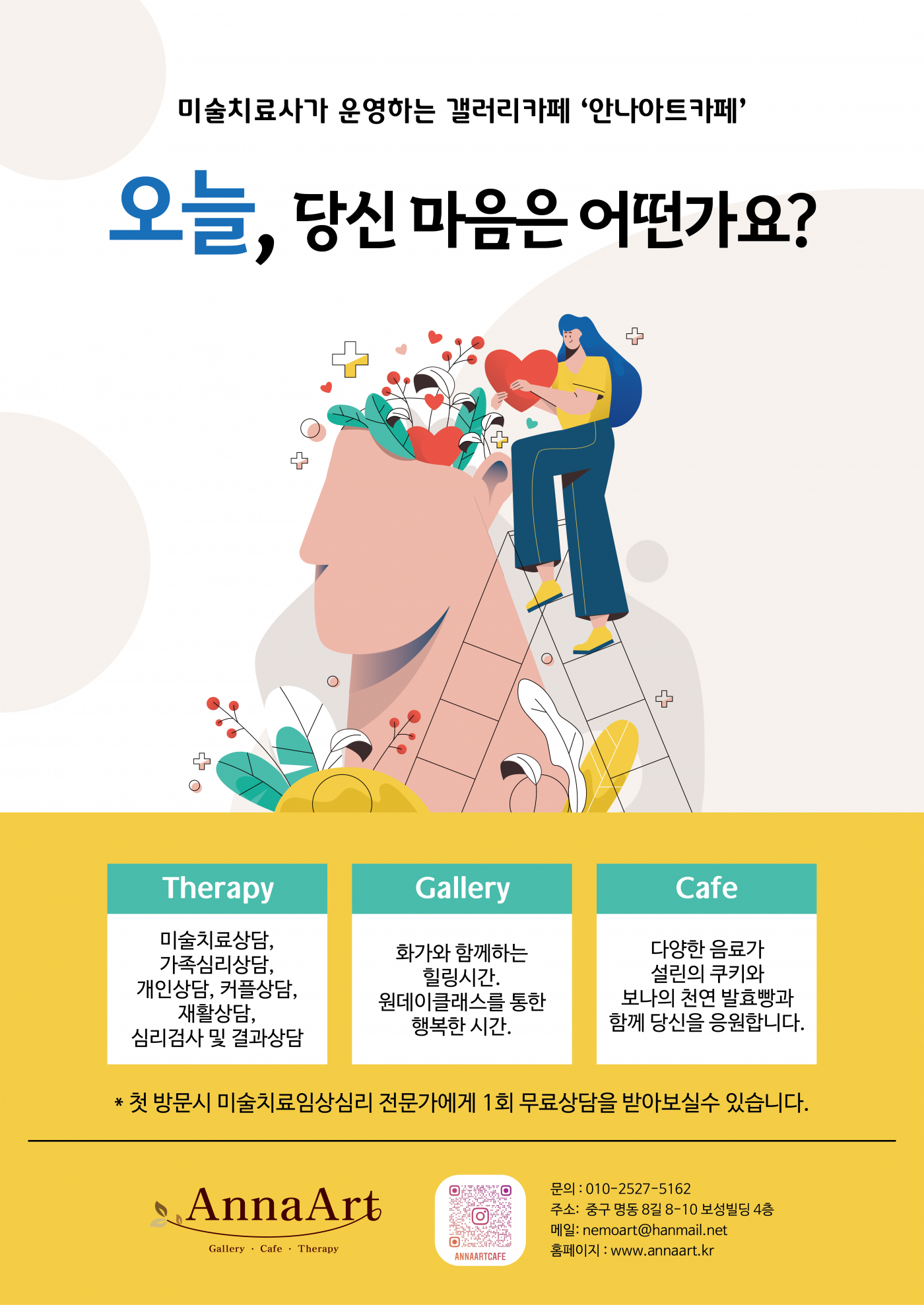 55ab8ed1c514411ead1d282a8924c659_1660019019_3778.png
